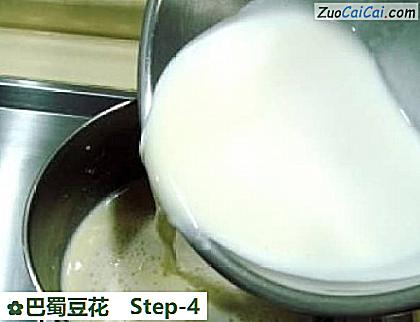 巴蜀豆花做法第四步骤