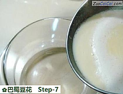 巴蜀豆花做法第七步骤