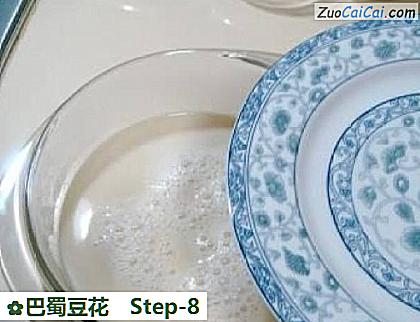 巴蜀豆花做法第八步骤