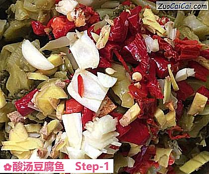酸汤豆腐鱼做法第一步骤