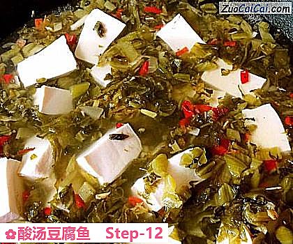 酸汤豆腐鱼做法第十二步骤