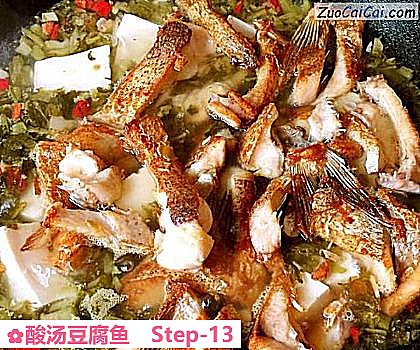 酸汤豆腐鱼做法第十三步骤