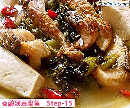 酸汤豆腐鱼做法第十五步骤