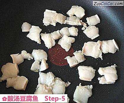 酸汤豆腐鱼做法第五步骤