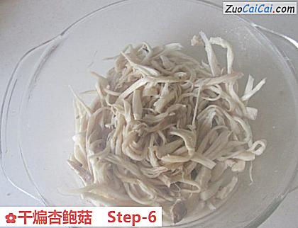 干煸杏鲍菇做法第六步骤