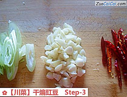 干煸豇豆做法第三步骤