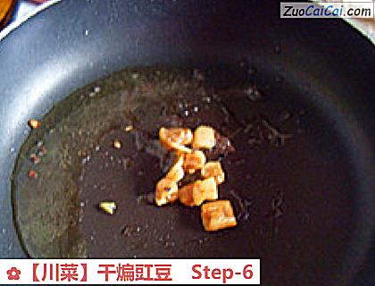 干煸豇豆做法第六步骤