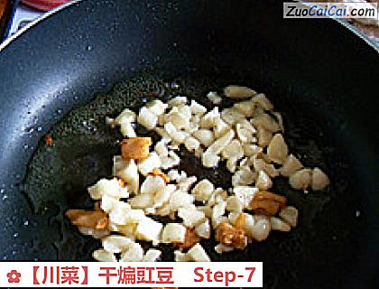 干煸豇豆做法第七步骤