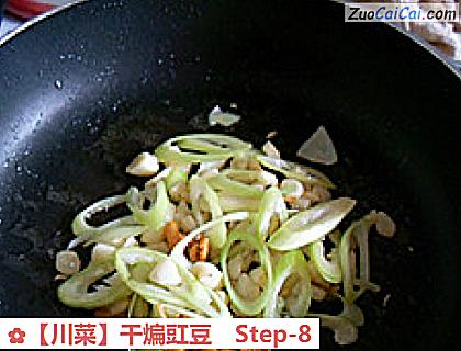 干煸豇豆做法第八步骤