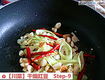 干煸豇豆做法第九步骤