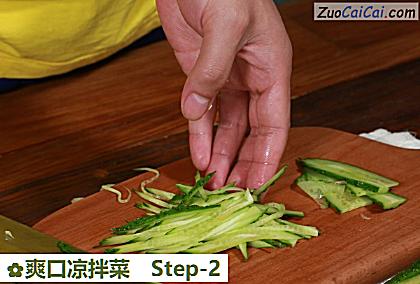 爽口凉拌菜做法第二步骤