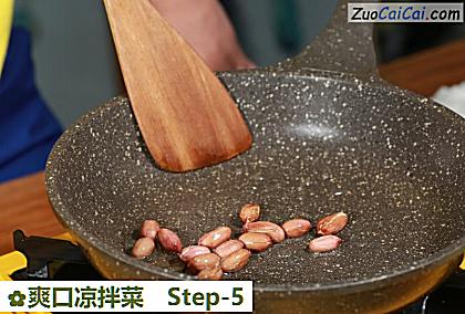 爽口凉拌菜做法第五步骤