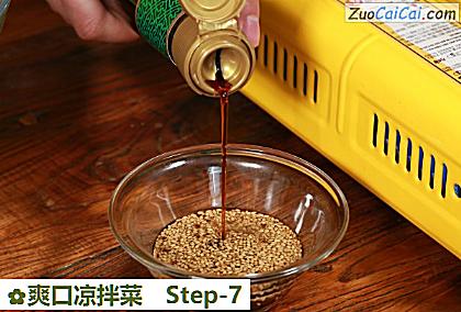 爽口凉拌菜做法第七步骤