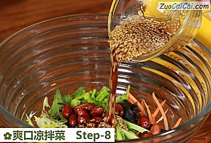 爽口凉拌菜做法第八步骤