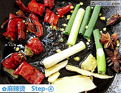 麻辣烫做法第四步骤