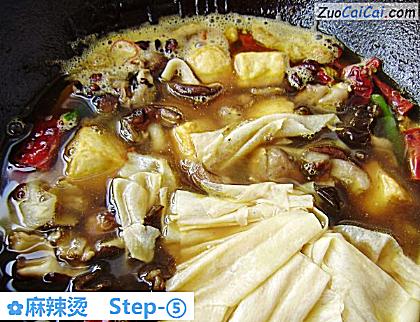 麻辣烫做法第五步骤