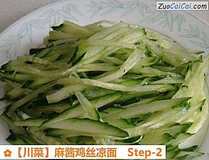 麻酱鸡丝凉面做法第二步骤