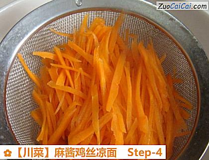 麻酱鸡丝凉面做法第四步骤