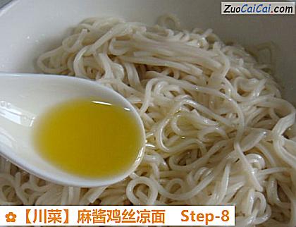 麻酱鸡丝凉面做法第八步骤