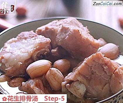 花生排骨汤做法第五步骤