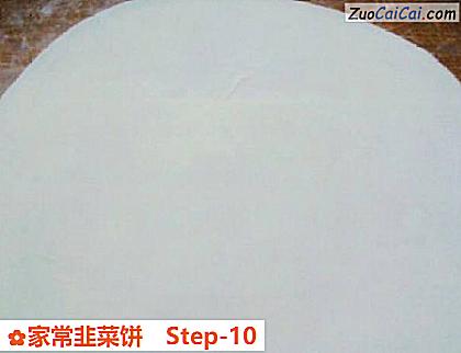 家常韭菜饼做法第十步骤