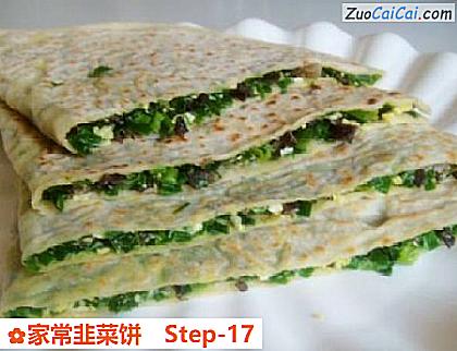 家常韭菜饼做法第十七步骤