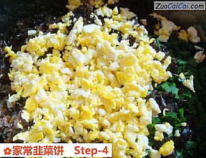 家常韭菜饼做法第四步骤