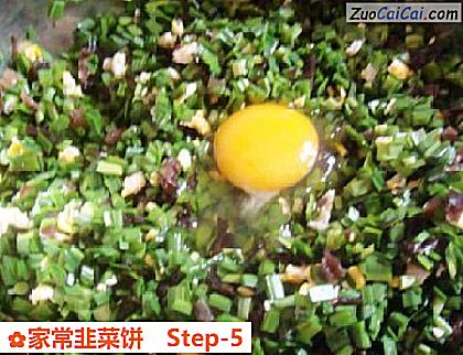 家常韭菜饼做法第五步骤
