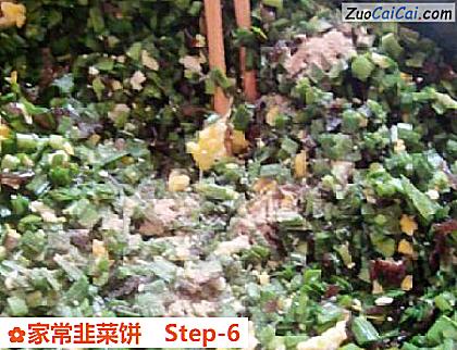 家常韭菜饼做法第六步骤