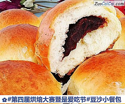 豆沙小餐包成品图1