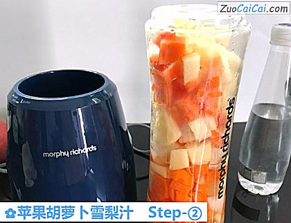 苹果胡萝卜雪梨汁做法第二步骤