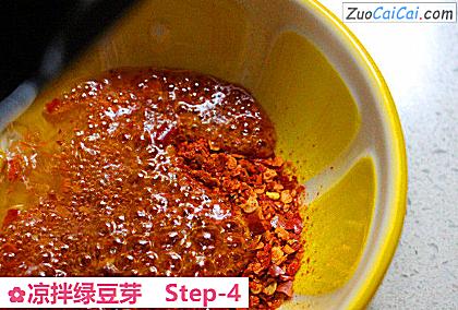 凉拌绿豆芽做法第四步骤