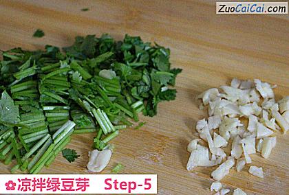 凉拌绿豆芽做法第五步骤