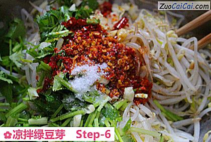 凉拌绿豆芽做法第六步骤