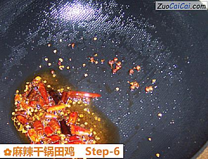 麻辣干锅田鸡做法第六步骤