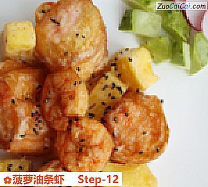 菠萝油条虾做法第十二步骤