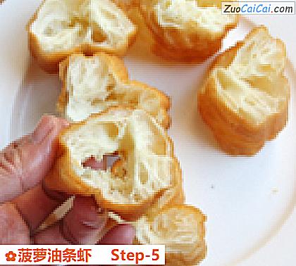 菠萝油条虾做法第五步骤