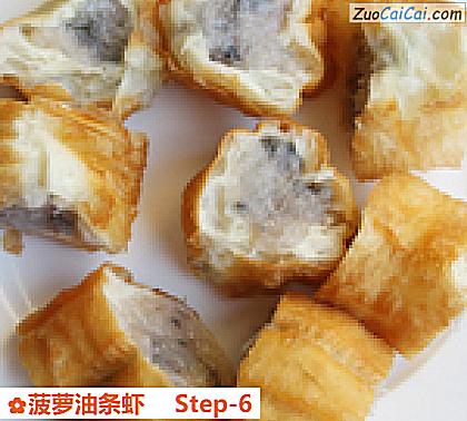 菠萝油条虾做法第六步骤