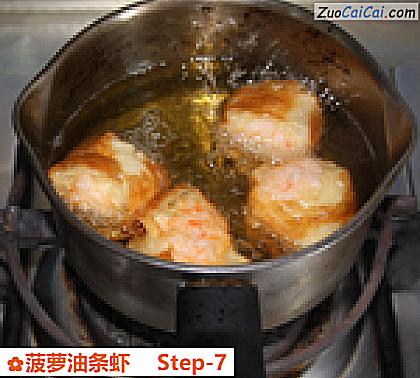 菠萝油条虾做法第七步骤