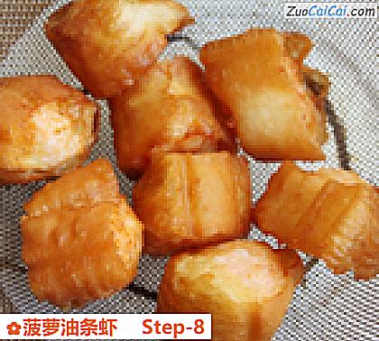 菠萝油条虾做法第八步骤