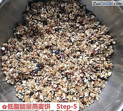 低脂能量燕麦饼做法第五步骤