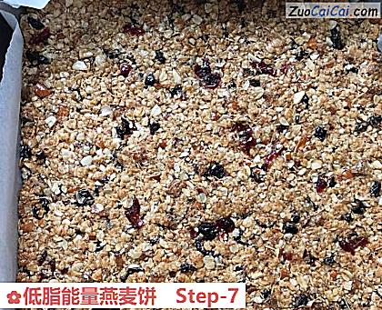 低脂能量燕麦饼做法第七步骤