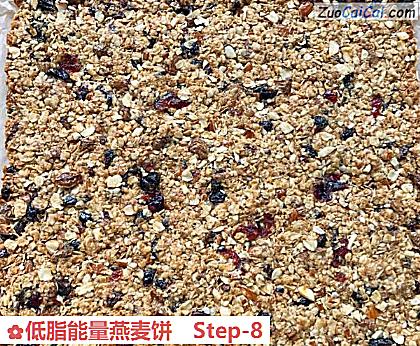 低脂能量燕麦饼做法第八步骤