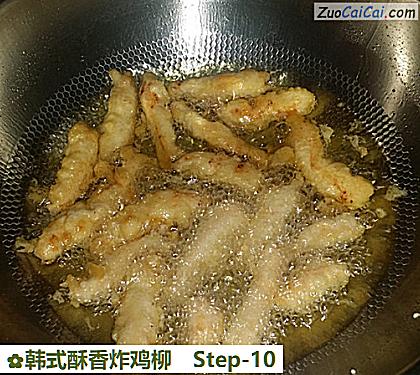 韩式酥香炸鸡柳做法第十步骤