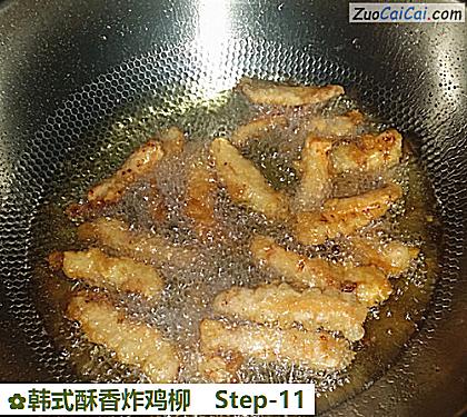 韩式酥香炸鸡柳做法第十一步骤