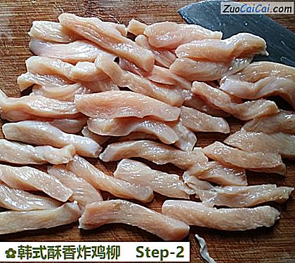 韩式酥香炸鸡柳做法第二步骤