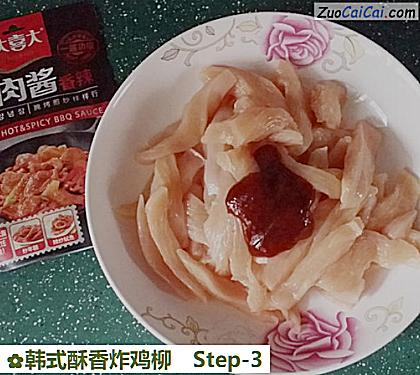 韩式酥香炸鸡柳做法第三步骤