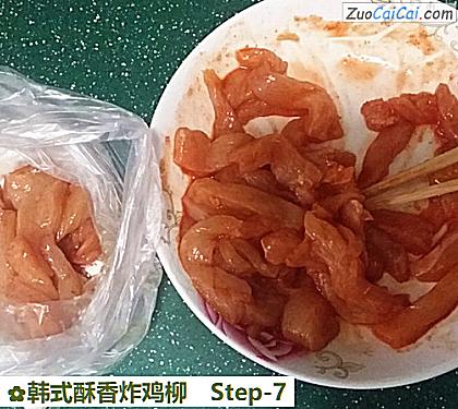 韩式酥香炸鸡柳做法第七步骤