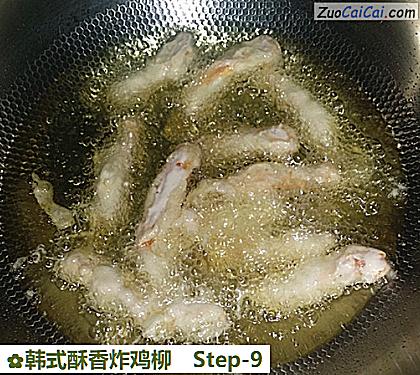 韩式酥香炸鸡柳做法第九步骤