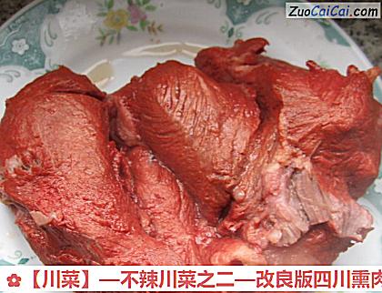 改良版四川熏肉做法第三步骤